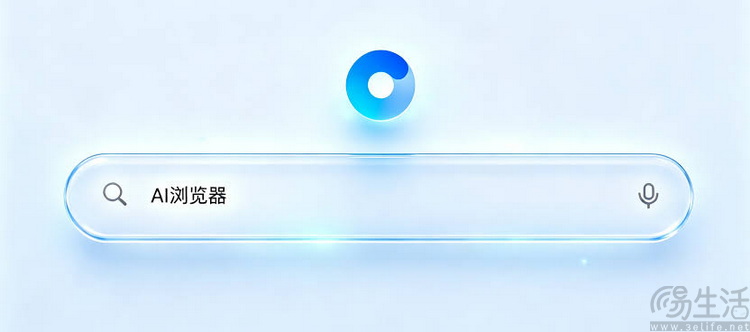 “AI浏览器”的最大问题，可能是它非常不安全